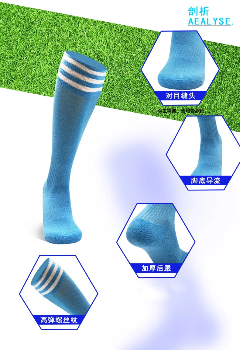 Thickening football sock adult football basketball soccer fitness futsal their antiskid breathable absorbent sports stockings