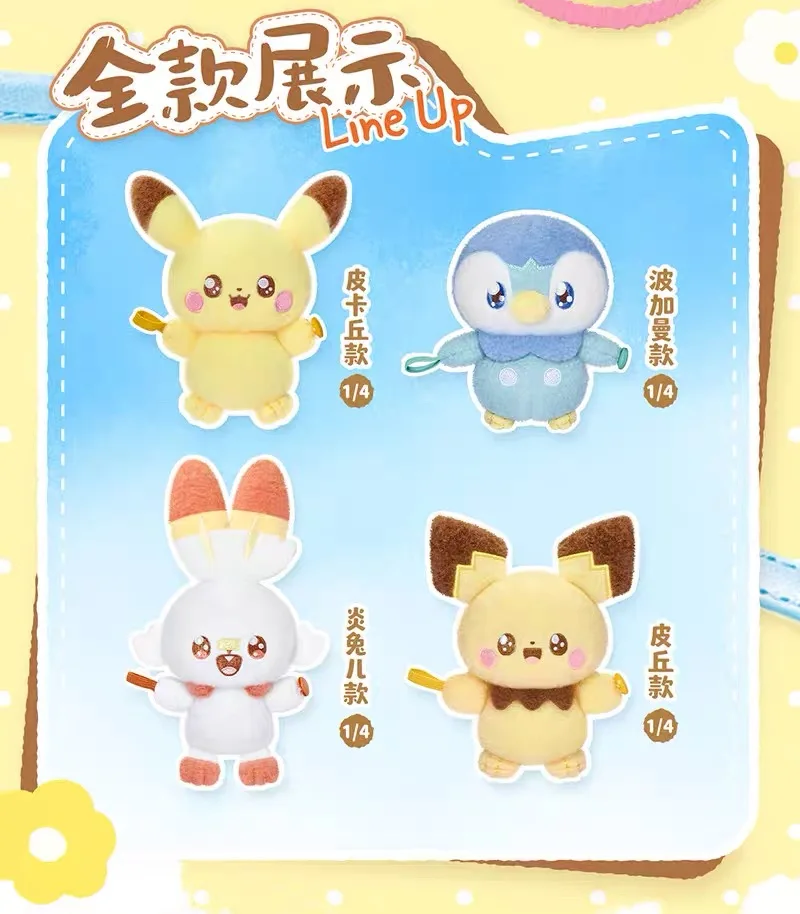 Фото Новинка 2026 года: Оригинальные загадочные коробки серии Pokemon Pokepeace, портативные брелоки Пиплуп, игрушки-украшения, подарки на день рождения. №5