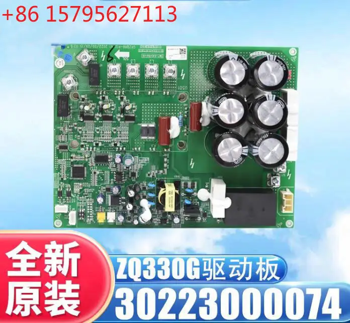 Новая модульная плата Gree FUJIAIRE 30223000074 ZQ330G GRZQ86-R12 300078060089 ZQ3330C-3 30223000045 ZQ3330B GRZQ86-R4 (art.: 3920dbc7cf8fd) - 3920dbc7cf8fd