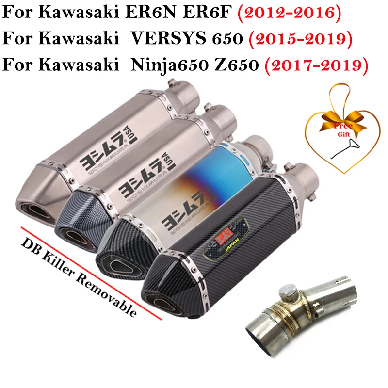

Глушитель выхлопной трубы для Kawasaki ER6N ER6F Ninja Z650 2012 - 2019 модифицированный глушитель выхлопной трубы для мотоцикла среднее соединение дБ убийца