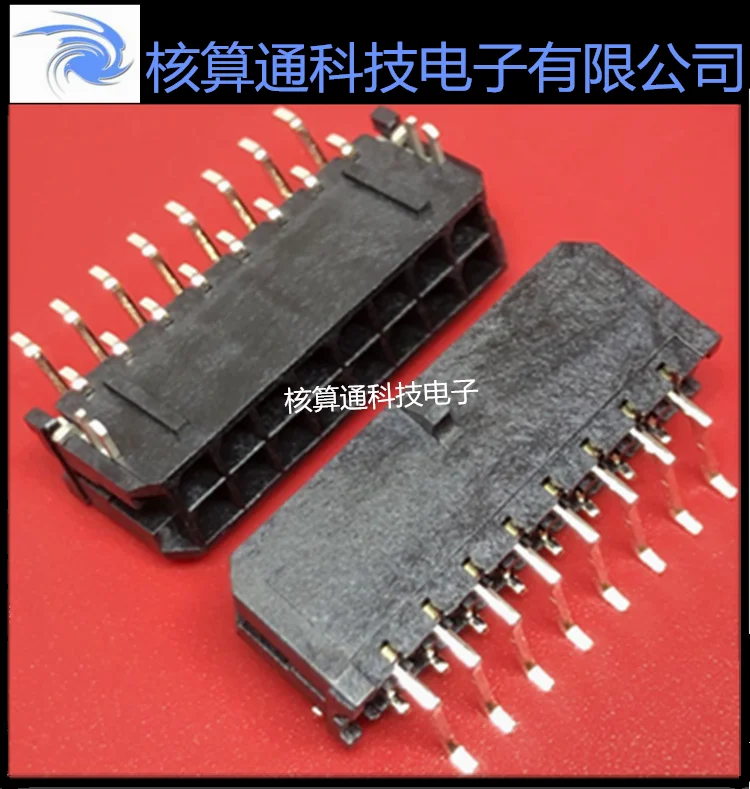 

Free shipping 0430451606 430451606 43045-1606 16P 3.0mm 10PCS