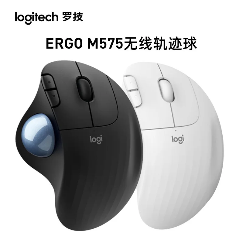 

Logitech M575 dual-mode wireless bluetooth mouse CAD drawing computer office map wireless trackball mouse for Windows Mac iPad