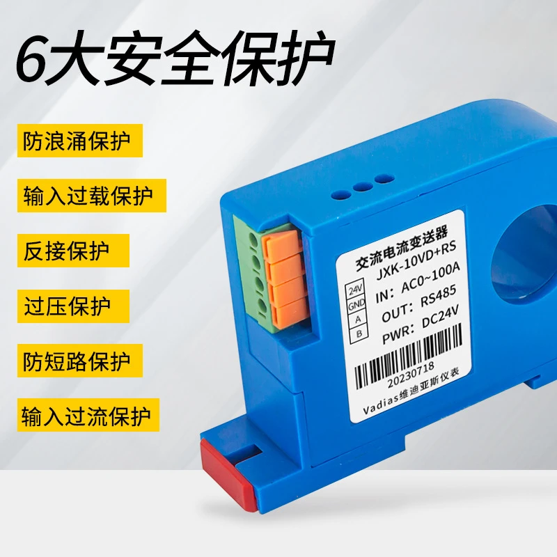 Vadias virs485 выходной модуль датчика переменного тока преобразователь постоянного