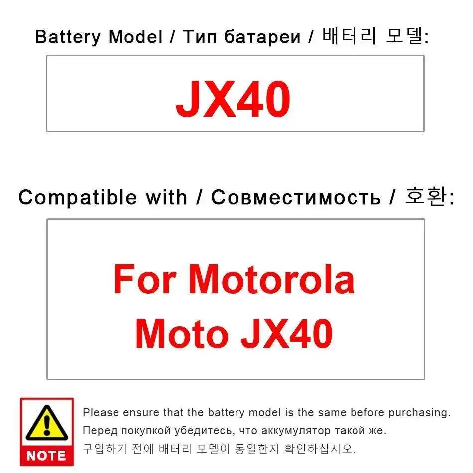 Фото Аккумулятор мобильного телефона 3030 мАч с быстрой зарядкой для Motorola Moto JX40 Надежная мощность №1