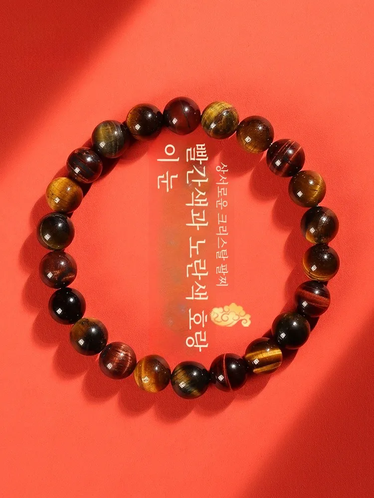 Натуральный красный желтый браслет с кристаллами тигрового глаза одинарное