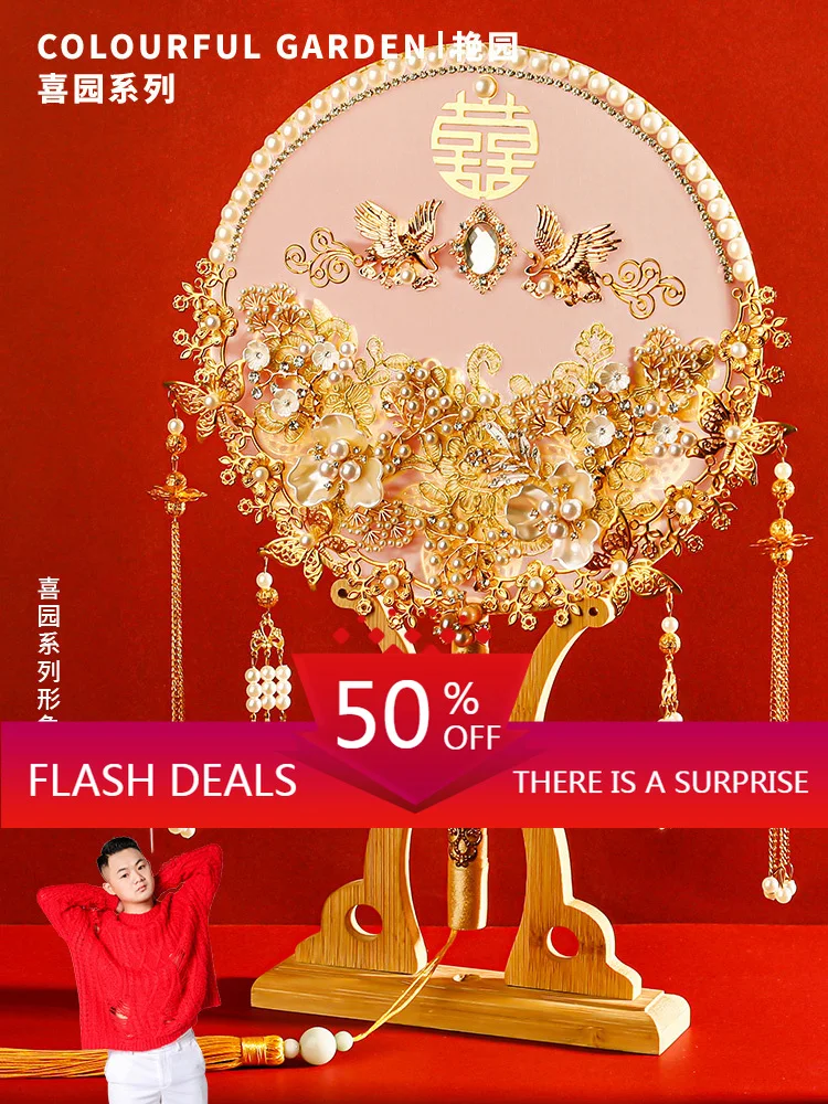 

2022Bride Chinese Wedding Circular Fan Antique Wedding Wedding Fan Xiuhe Clothing Fan Bridal Bouquet Fan Wedding Xiuhe an