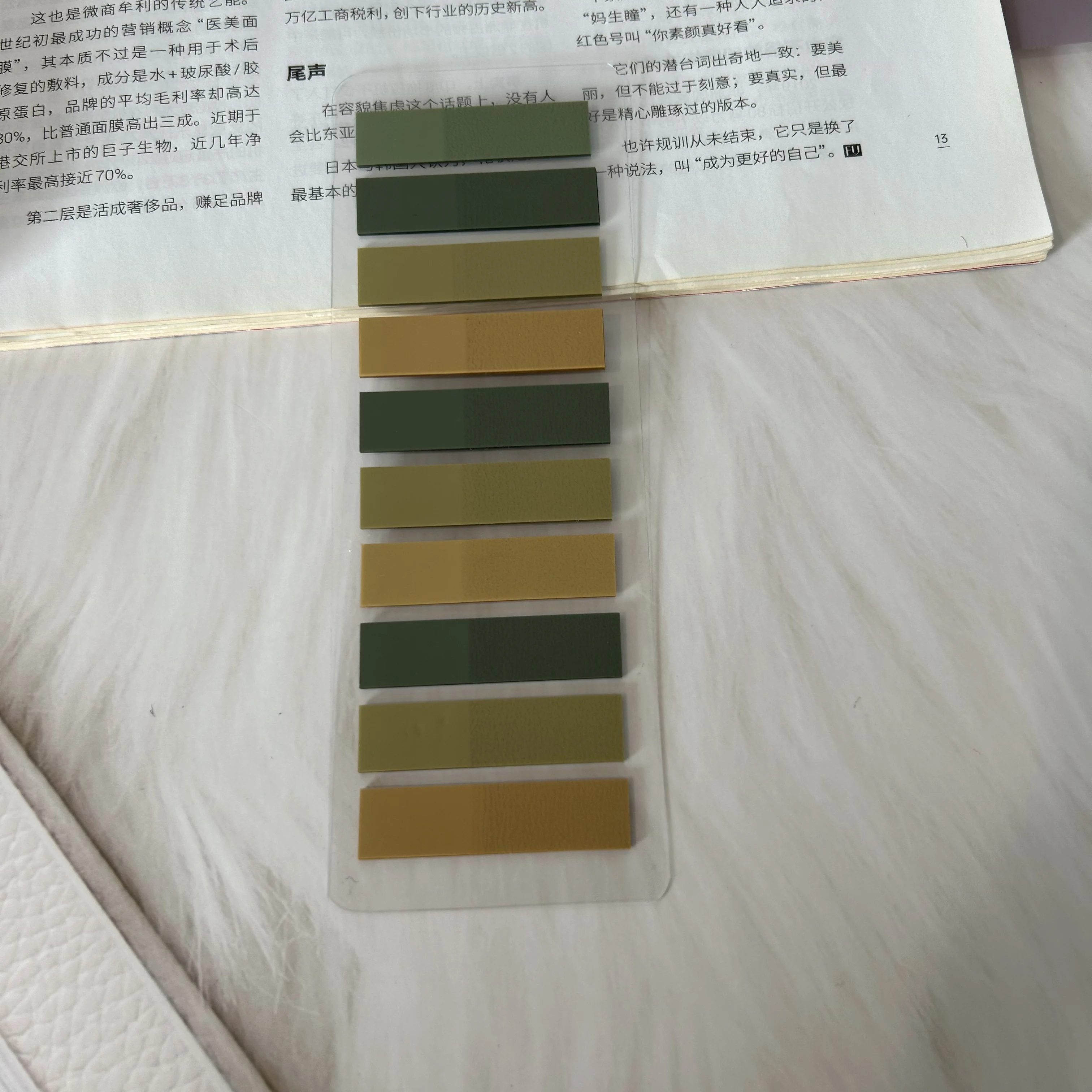 

Прозрачные вкладки для записей, 4800 штук