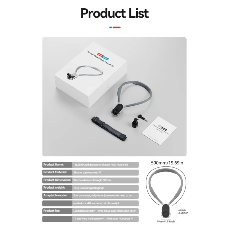 Быстроразъемное крепление DXAB на шею