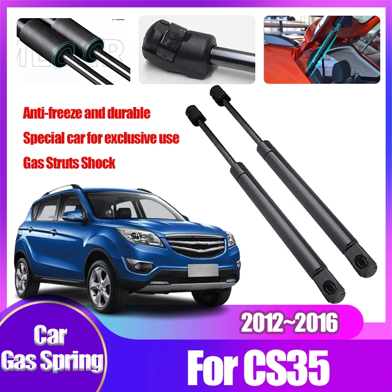 Для Changan CS35 2012 2013 2014 2015 2016 задние гидравлические амортизаторы багажника газовые