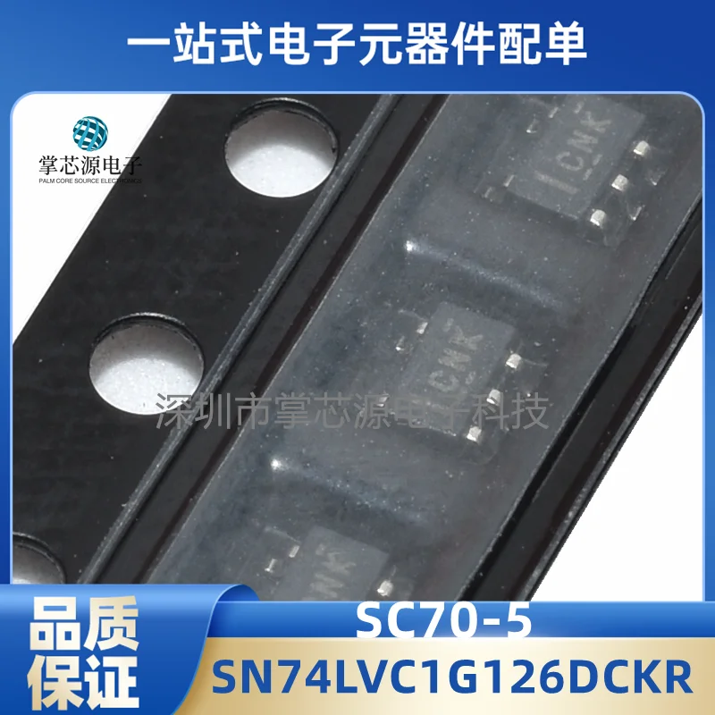 

Brand new original SN74LVC1G126DCKR SC70-5 silk screen CN buffer line driver
