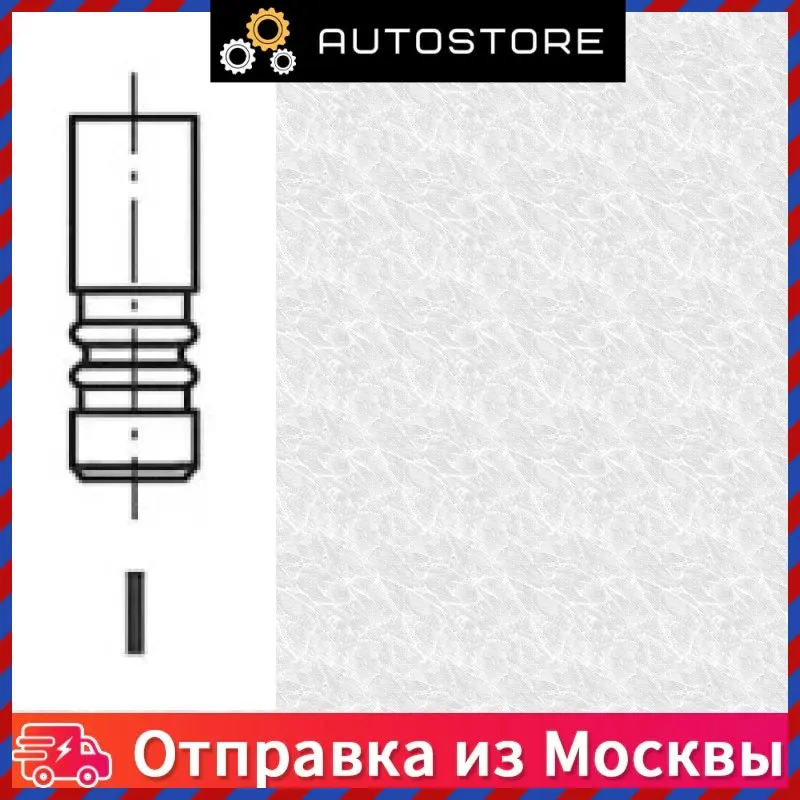 Клапан 29x7x104 4 ex frd 1 0 3 (a9a b a9ja baa guc d e f j4c j k l m p j6b) Freccia R4703 RCR R4703RCR держатель для телефона в автомобиль Fi ON.