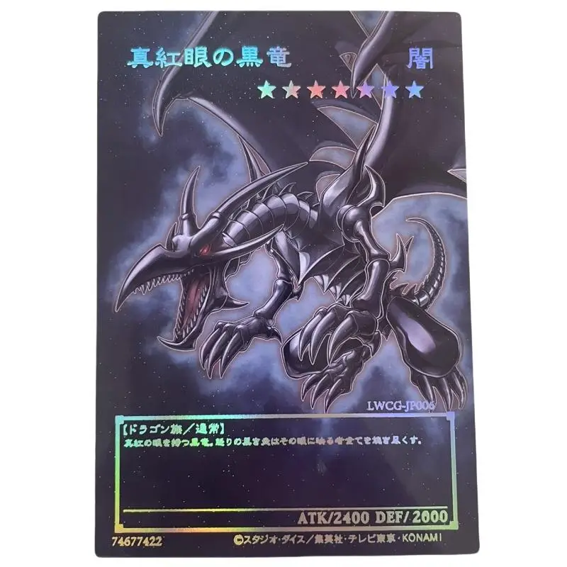 Флэш-карта Yu-Gi-Oh Red-Eyes Black Dragon 9 версия hc pac DIY Laser Relief серия коллекция аниме
