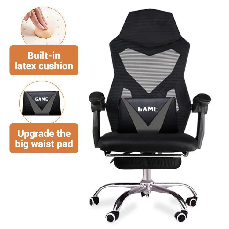 Недорогой сетчатый офисный стул 2021 эргономичные вращающиеся стулья