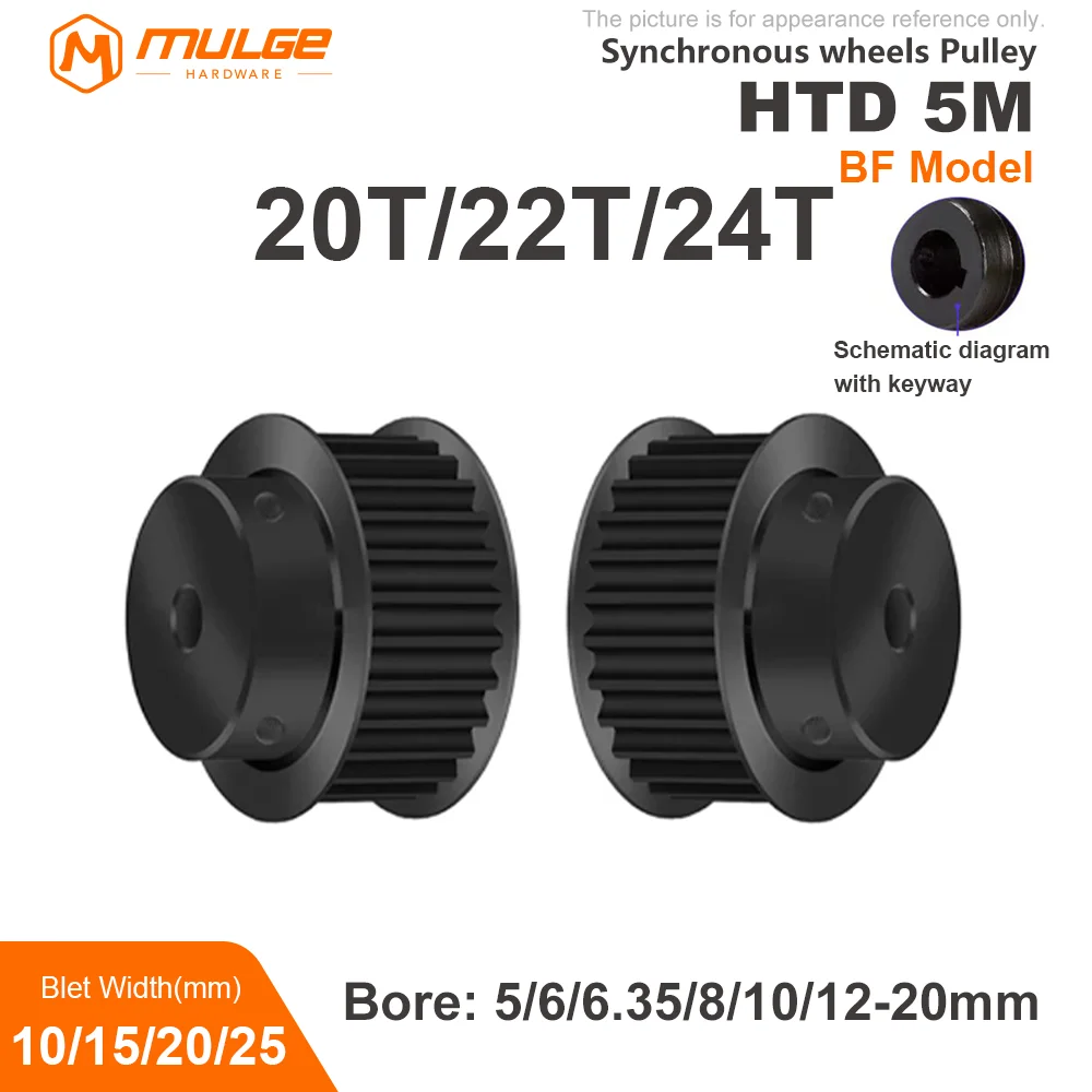 

Стальной зубчатый шкив HTD 5М 20/22/24 зубьев