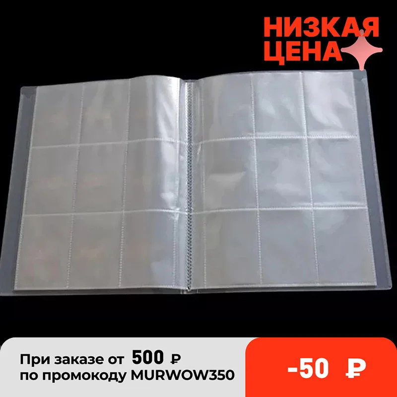 Карман для фотографий 288 отделений прозрачный Hwang Hyunjin слайдов ногтей