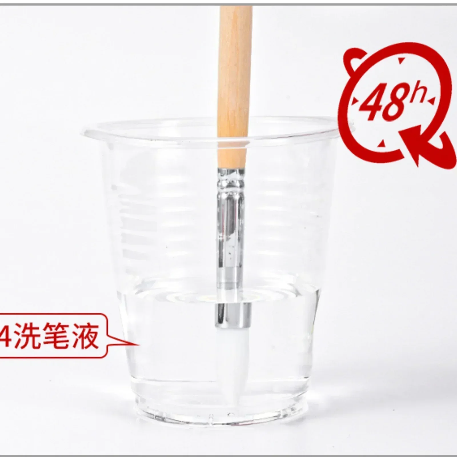 MSWZ MS-138 Щетка для чистки аэрографа Специальная устойчивая к растворителям