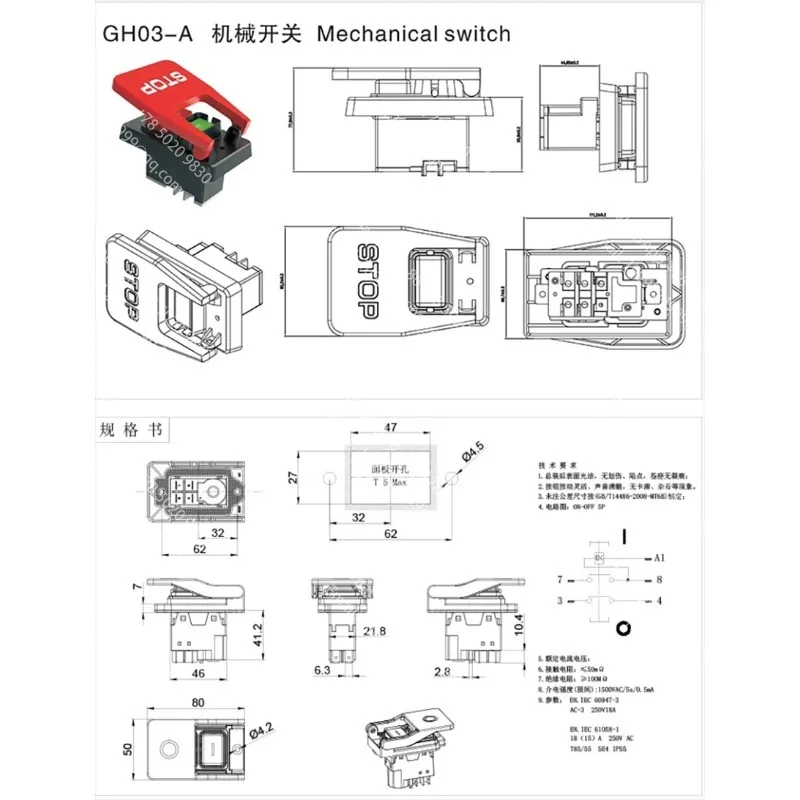 Фото Кнопочные выключатели KJD17B-16, 16А, AC250V, YH02-A, для настольных сверлильных станков/шлифовальных машин/токарных станков №4