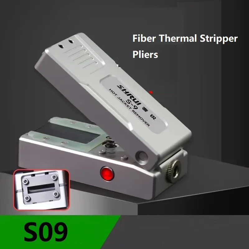 Бесплатная доставка средство для снятия тепловой оболочки SHRUI