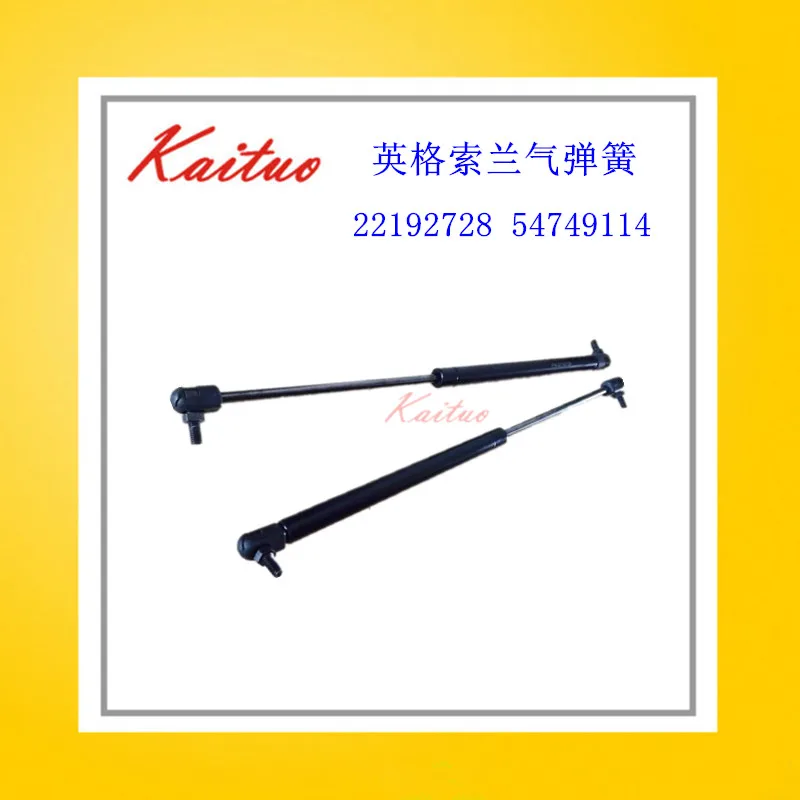 Gas Spring 54749114 22192728 Cylinder Support Rod