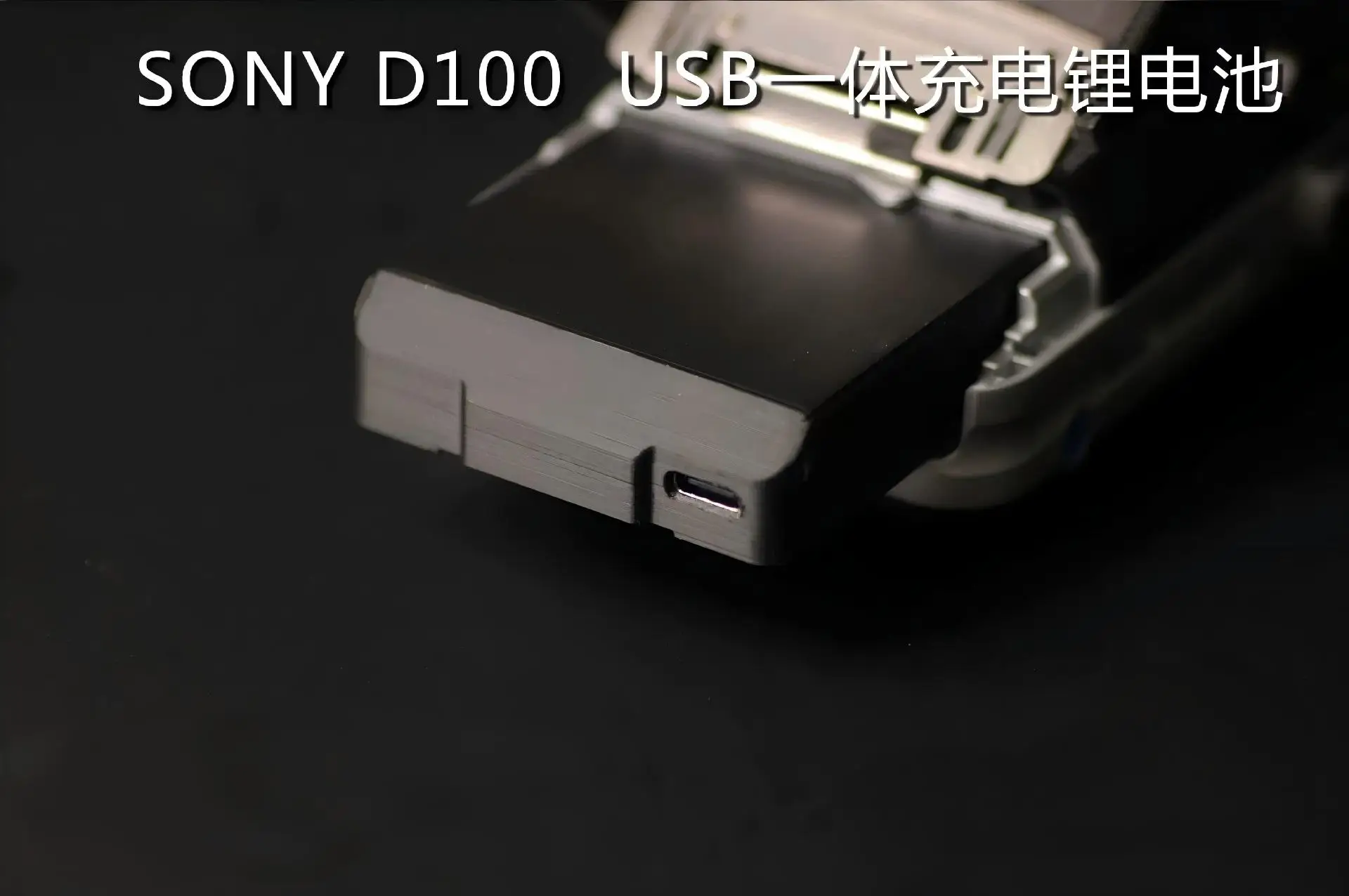 Фото Совместим с литиевыми батареями Sony PCM-D100, PCM-D50, PCM-D1. №2