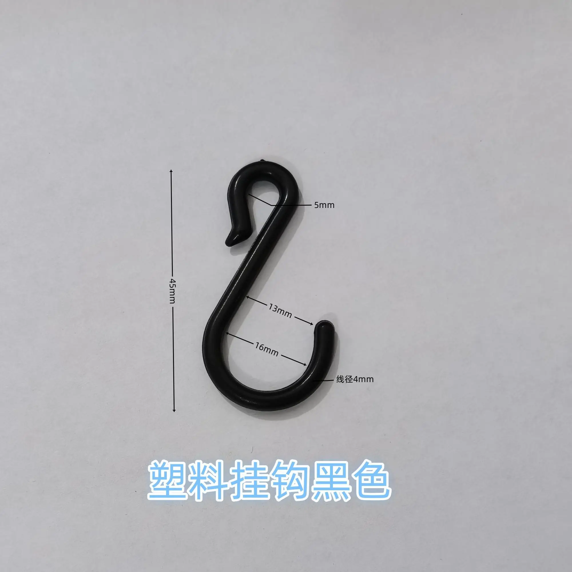 

С-образные крючки из полипропилена 20 шт