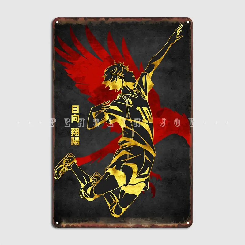 

Shoyo Hinata Metal Sign Retro Club Home Wall Plaque Party Tin Sign Posters