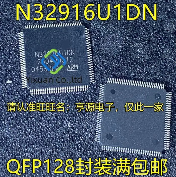

Микроконтроллер N32916U1 N32916U1DN QFP128, 2 шт.