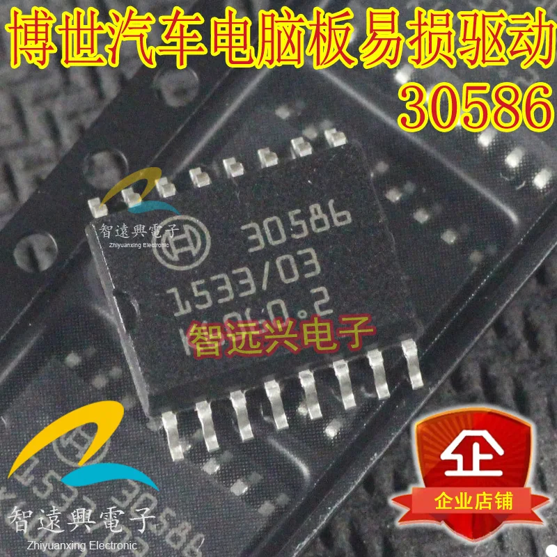 

Free shipping 30586 MED17.5.2 10PCS