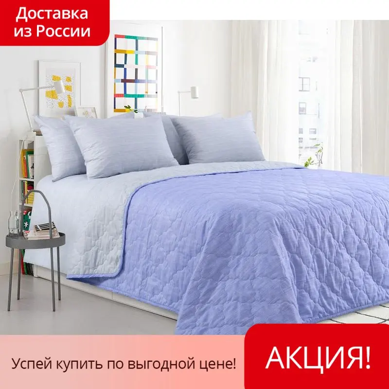 Покрывало стеганное из перкаля Нежная фиалка (Евро 2 Суперевро 2.0 1.5 Евро 1)