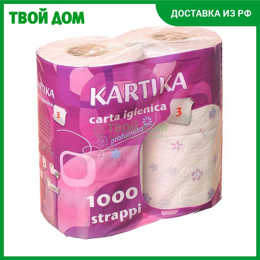 Туалетная бумага World cart 4р по 250л 3сл аром kartika (I043A139-15KRD/I043A139-10KRD) - купить выгодной