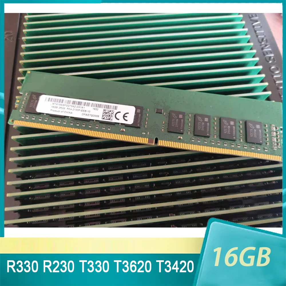Память для сервера DELL R330 R230 T330 T3620 T3420 16 Гб DDR4 2133 2R × 8 ECC