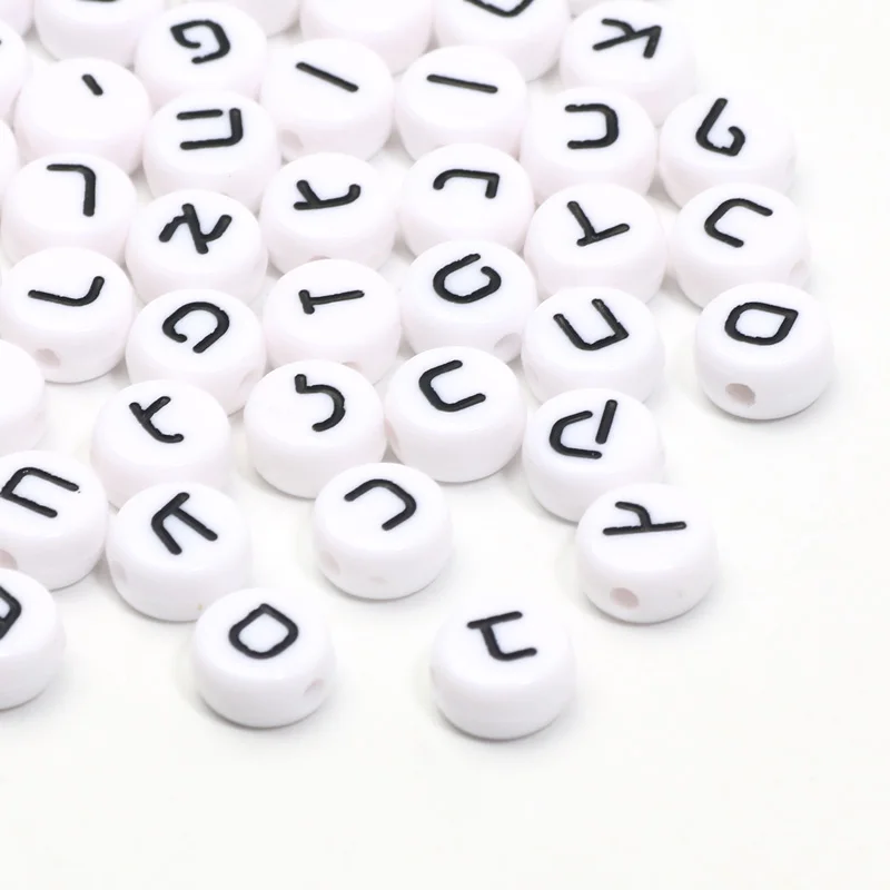 

Белые плоские круглые акриловые бусины 4 х7 мм с черными ивритскими буквами для изготовления ювелирных изделий «сделай сам», бусины для ожерелий, браслетов, аксессуары