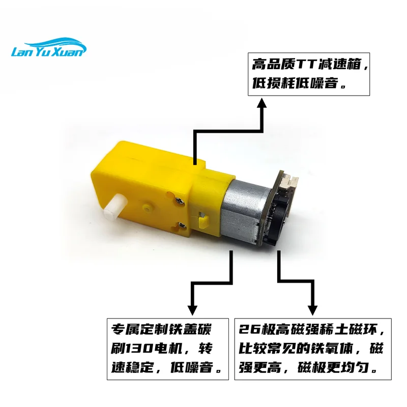 

DC deceleration motor with AB phase encoder TT code plate speed measurement intelligent two wheel self balancing car