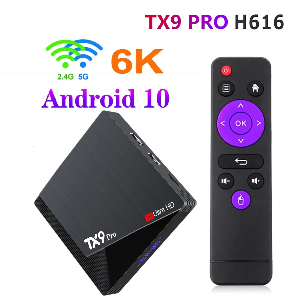 ТВ-приставка TX9 PRO 4K HD 2,4G & 5G WIFI 8 + 128 Гб H313 Android 10