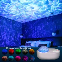 star projector cool night light led projection light bluetooth speaker childrens bedroom home party atmosphere light