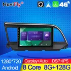 NaviFly 7862C 8G 128G Android многофункциональная автомобильная интеллектуальная система для Hyundai Elantra 6 2016 - 2020 Carplay DSP навигация GPS вентилятор
