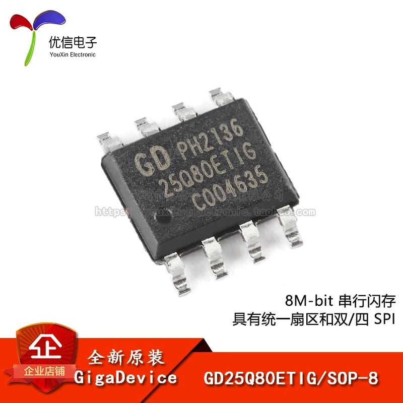 

[Youxin Electronics] Original and genuine GD25Q80ETIG SOP-8 8M bit serial flash memory chip