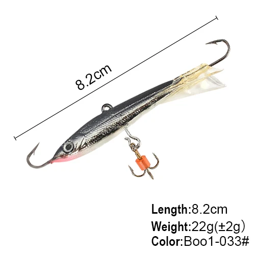 Рыболовная приманка FISHKING для зимней подледной рыбалки искусственная VIB 12-30 г