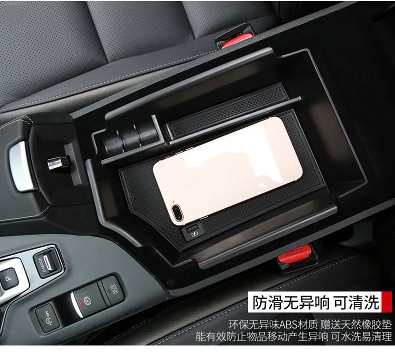 

Car armrest box storage box central storage compartment compartment storage box Auto Accessories For infiniti qx50 2018 2019