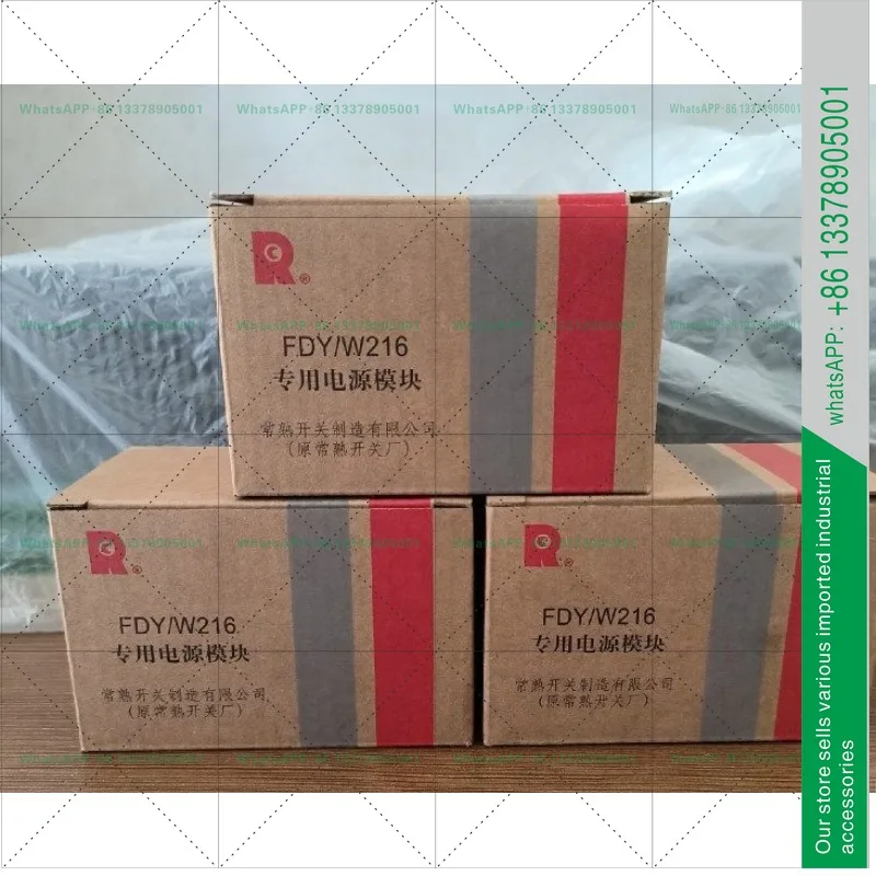 Автоматический выключатель рамного типа Changshu Switch Factory CW1 CW2 CW3, профессиональный силовой модуль FDYW216, 230В400В (art.: 3920d4ed355c8) - 3920d4ed355c8