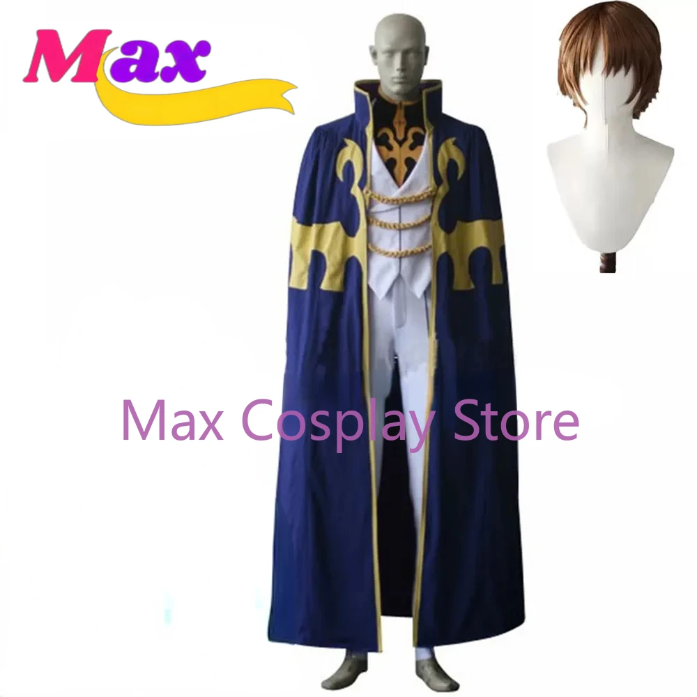 Max аниме Suzaku Kururugi косплей костюм для Хэллоуина рождественские наряды одежда CG