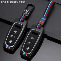 zinc alloy car key case cover remote control shell protector for audi a3 a4 a5 a6 a7 a8 q5 q7 a4l a6l tt tts rs keychain protect