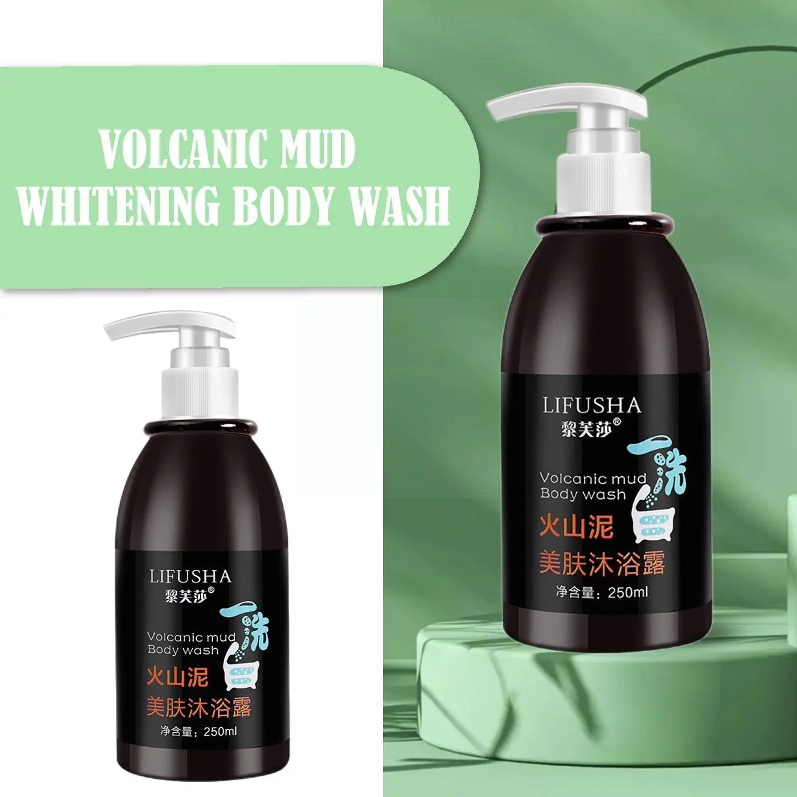 

Volcanic Mud Whitening Shower Gels Whole Body Wash Fast 250ml Wash Care Shower Body Skin Whitening Clean T0O6