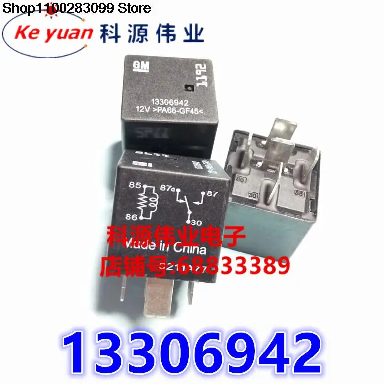 

5 pieces GM Relay 13306942 12V PA66-GF45 5 PIN 12VDC