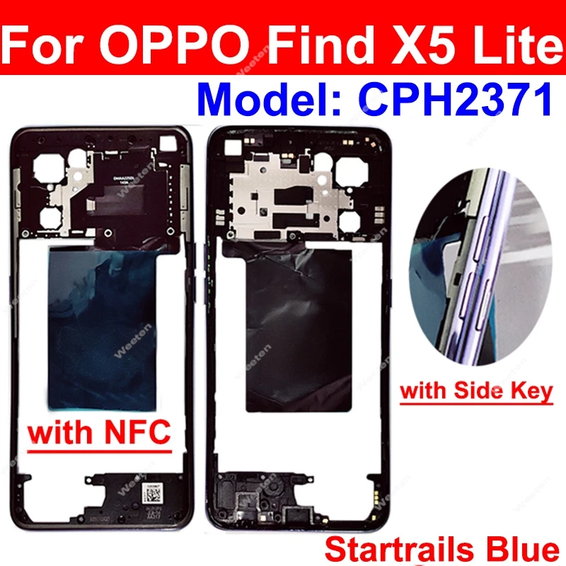 Для OPPO Find X5 Lite CPH2371 средняя Крышка корпуса рамка пластина промежуточная Замена