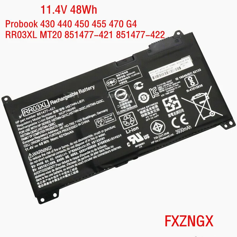 

Аккумулятор для ноутбука HP ProBook 430, 440, 450, 455, 470, G4 G5, HSTNN-PB6W, HSTNN-UB7C, HSTNN-LB71, 851610-855, 48 Вт · ч