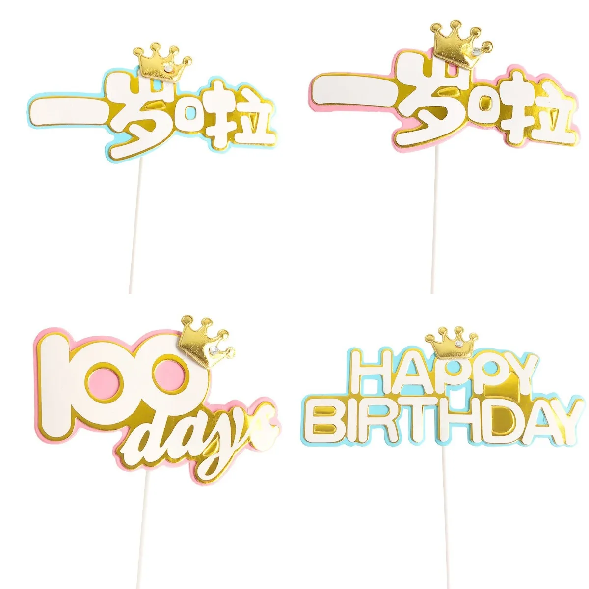 

Baby 100days Crown Butterfly Numbers Cake Toppers Decoration Birthday Girl Welcome Wedding Anniversary Decorations Cake Decor