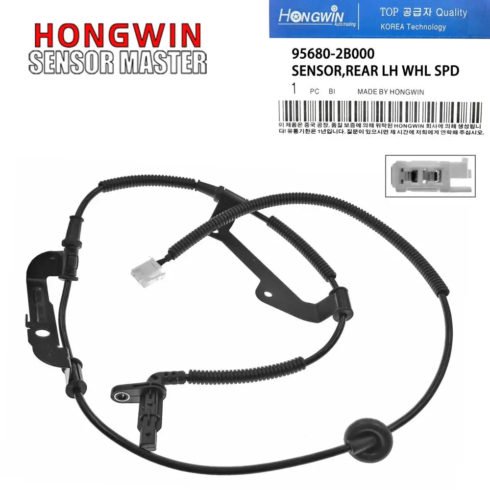 Датчик скорости колес 95670-2B000 95671-2B000 95680-2B000 95681-2B000 для Hyundai Santa Fe 2007 2008 2009