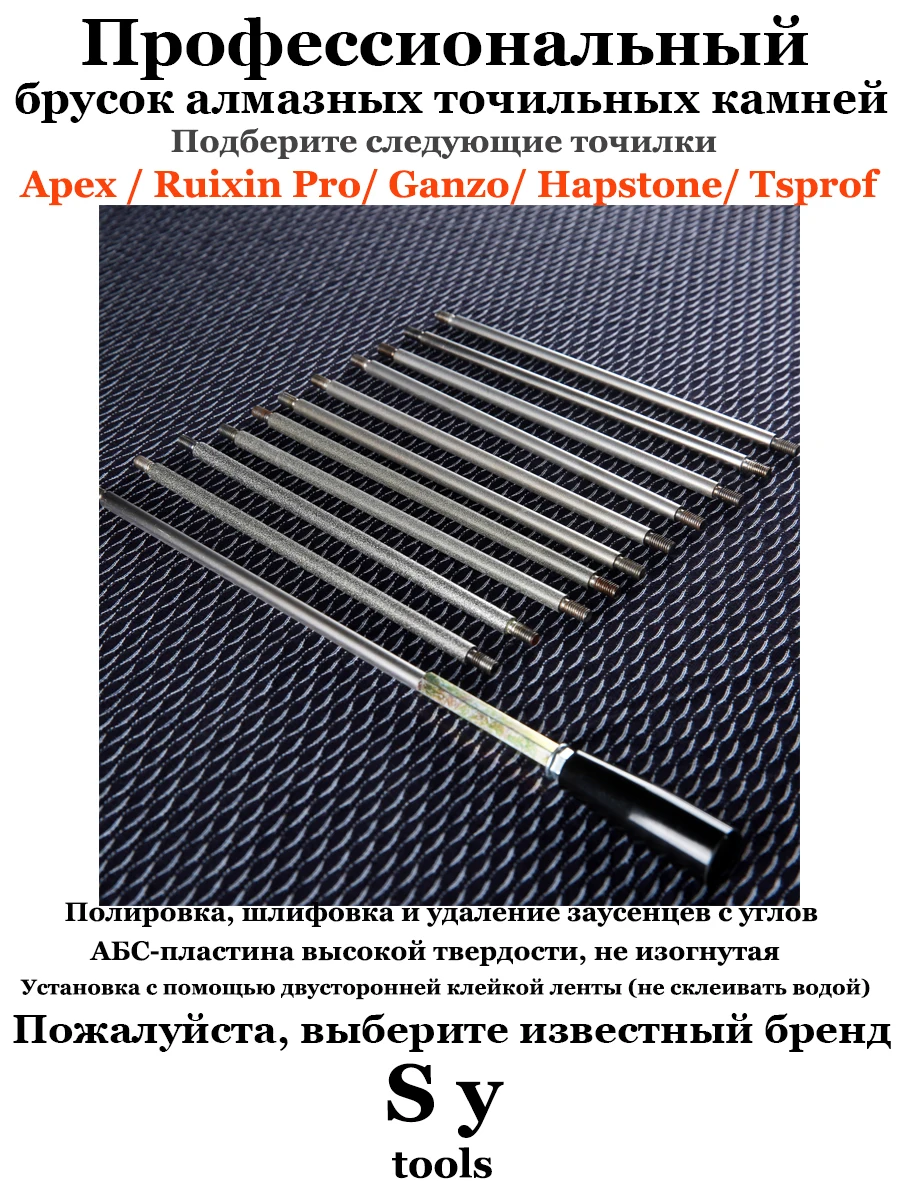 

Точильный камень для ножей Ruixin pro RX008, с алмазным фиксированным углом, 6 мм, 80-3000