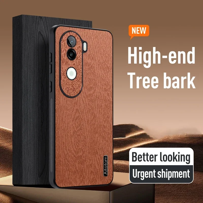 Чехол для vivo iQOO Z9s iQOOZ9s кожаный силиконовый защитный чехол с рисунком дерева